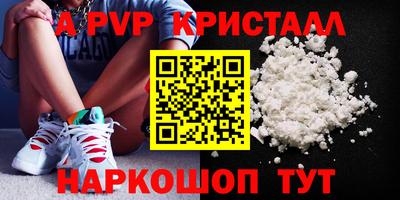 прущий лед Балаково