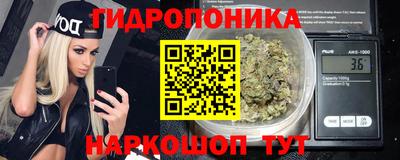 таблы Абинск