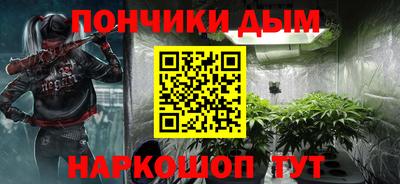 таблы Абинск