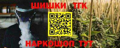 таблы Абинск