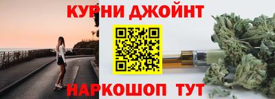 таблы Абинск