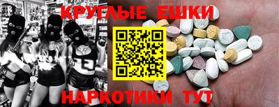 прущий лед Балаково