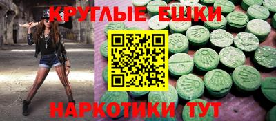 шишки Балахна
