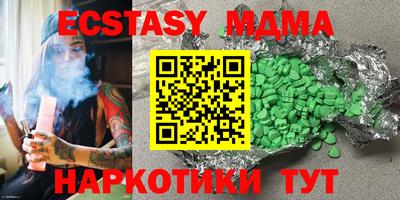 кокаин перу Абакан