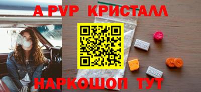 прущий лед Балаково