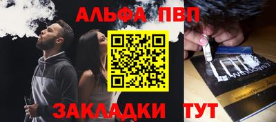 метадон Абакан