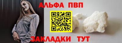 прущий лед Балаково