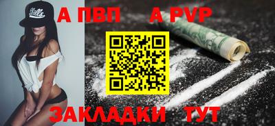 метадон Абакан