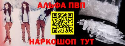 a pvp Балашиха