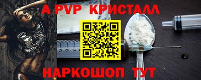 a pvp Балашиха