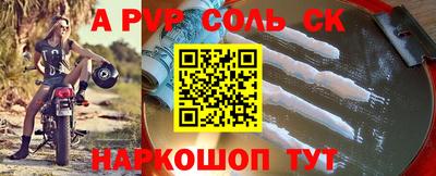 прущий лед Балаково