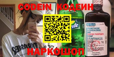 прущий лед Балаково