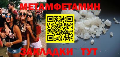 прущий лед Балаково