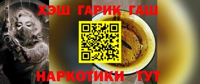 прущий лед Балаково