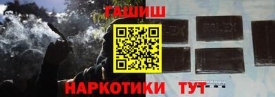 прущий лед Балаково