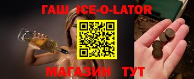 кокаин Беслан