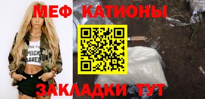 эйфоретик Азнакаево