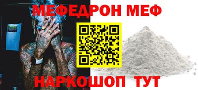 прущий лед Балаково