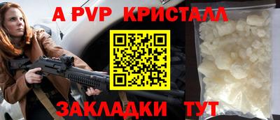 a pvp Балашиха