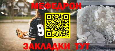 эйфоретик Азнакаево