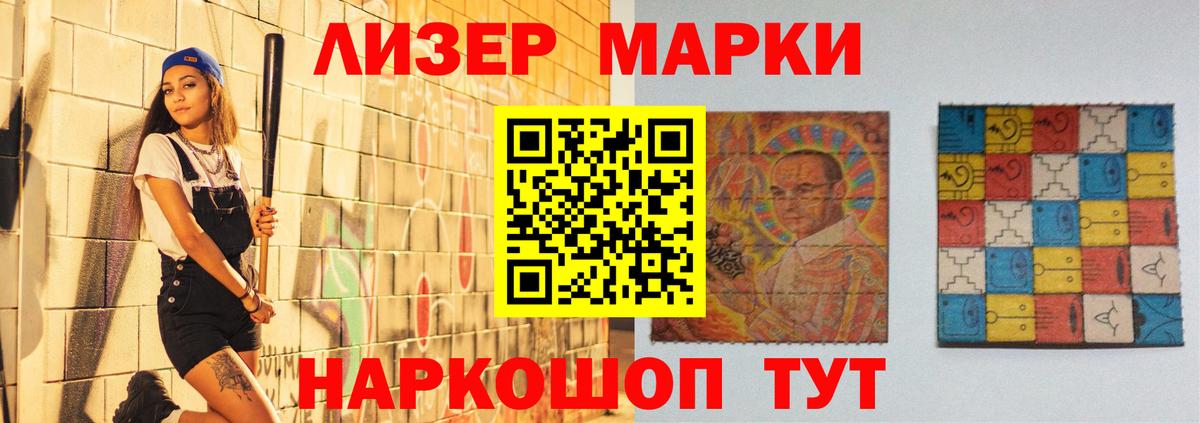 ЛСД экстази кислота  Вход с VPN  LSD-25 экстази ecstasy  ЛСД экстази  Борзя 