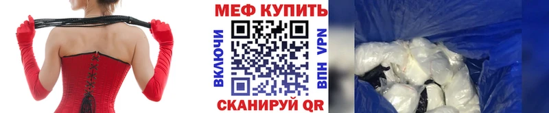 Меф мука  наркота  Борзя 