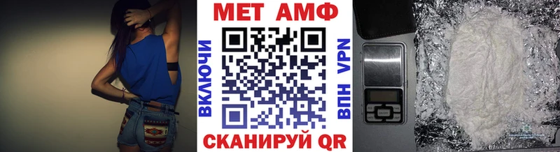 МЕТАМФЕТАМИН Methamphetamine  продажа наркотиков  darknet какой сайт  Борзя  blacksprut зеркало 