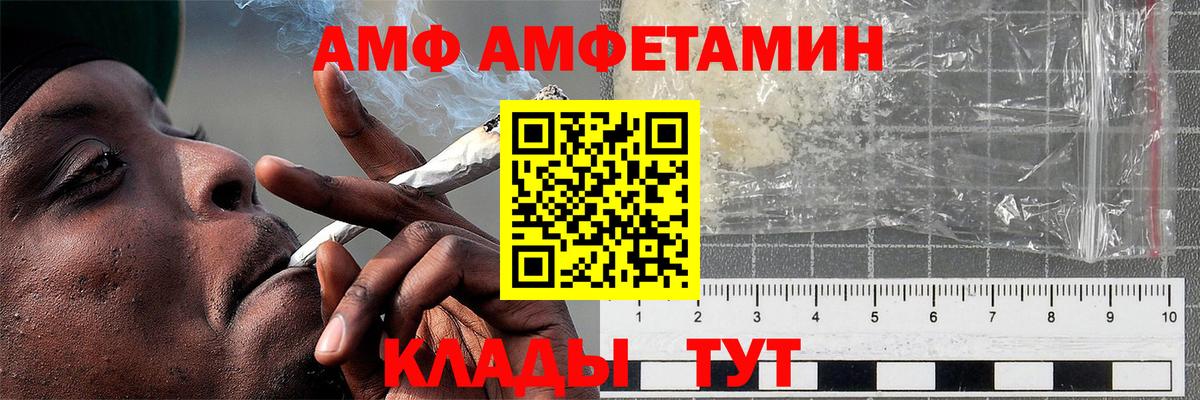Первитин винт  Вход с VPN  Метамфетамин  Борзя 