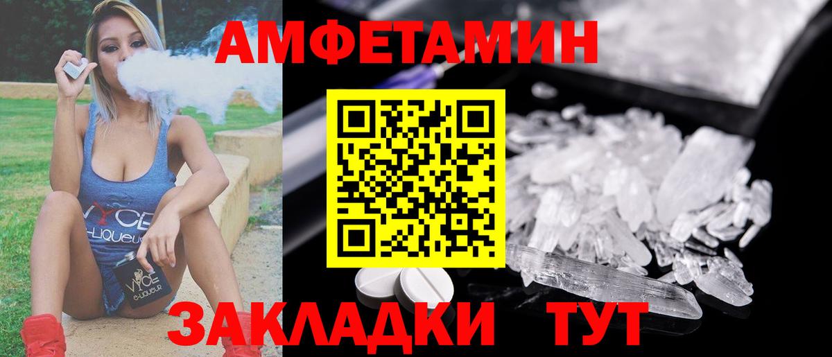 Меф  Бошки Шишки  Вход с VPN  MDMA  Плюхи  Борзя  Ляпка 
