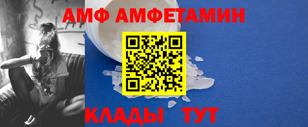 Метамфетамин винт  МЕТАМФЕТАМИН  Борзя  Метамфетамин винт 