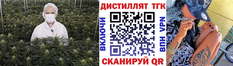 Дистиллят ТГК концентрат  Борзя 