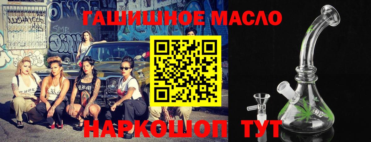 ТГК Wax Борзя