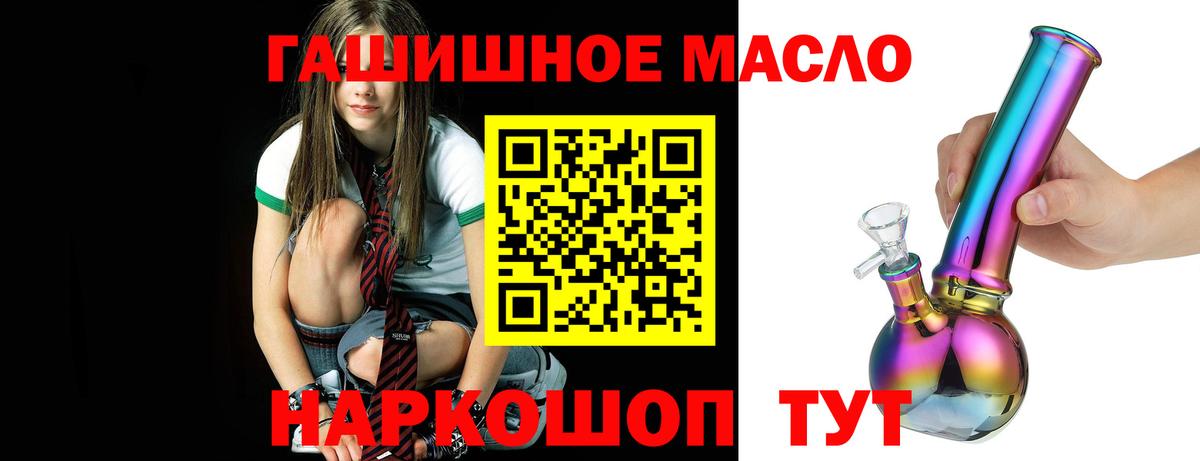 ТГК жижа Борзя