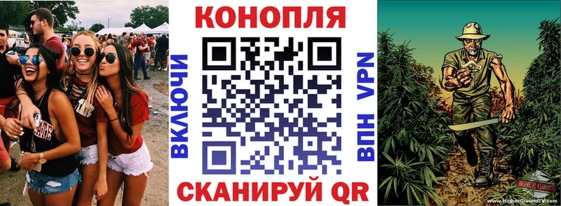 Канабис марихуана  Борзя 