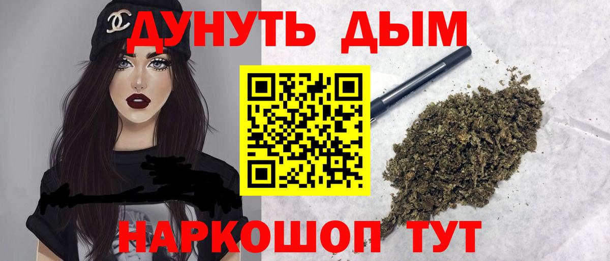 Шишки марихуана марихуана  Вход с VPN  МАРИХУАНА планчик  Шишки марихуана VHQ  Борзя 