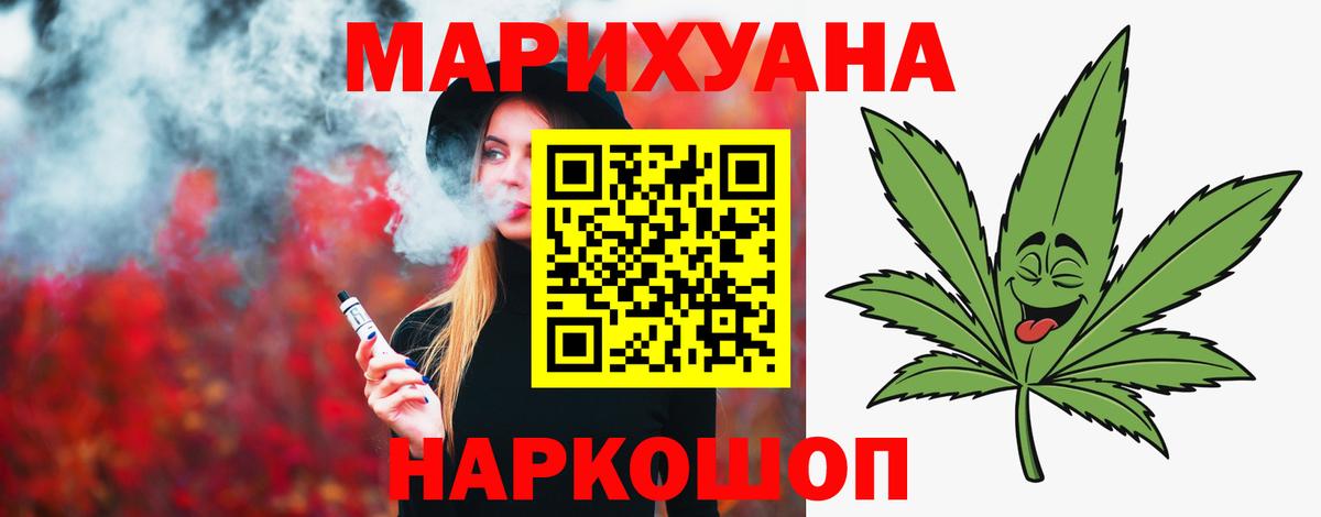 Бошки Шишки гибрид  Бошки Шишки сатива  Борзя  Конопля LSD WEED 